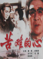 亚洲干综合