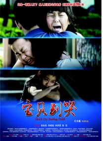 亚洲干综合