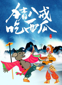 亚洲干综合